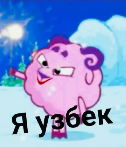 Эмодзи Смешарики