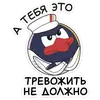 Эмодзи Смешарики сквозь вселенные