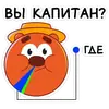 Эмодзи Смешарики сквозь вселенные