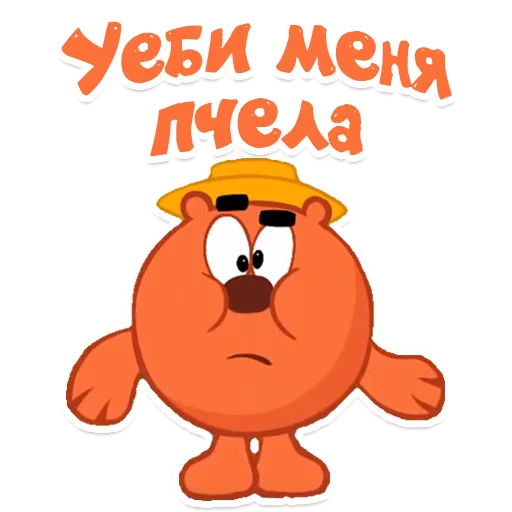 Эмодзи smeshariki mat