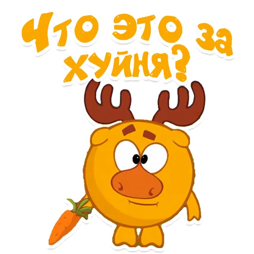 Эмодзи smeshariki mat