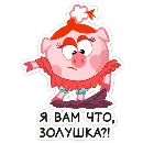 Эмодзи Смешарики снимают кино