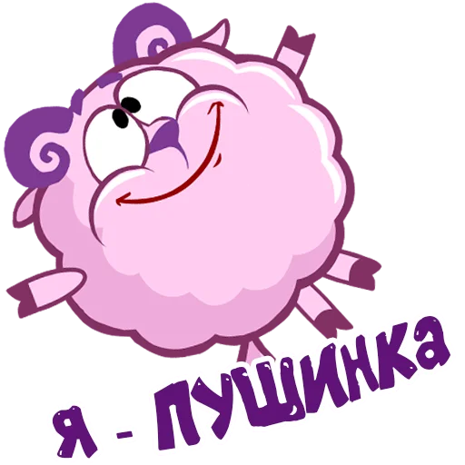 Эмодзи Смешарики