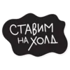 Эмодзи Smetana stickers