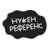 Эмодзи Smetana stickers