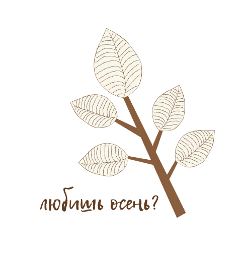 Эмодзи warmth 2