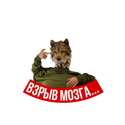 Эмодзи Moscow zoo