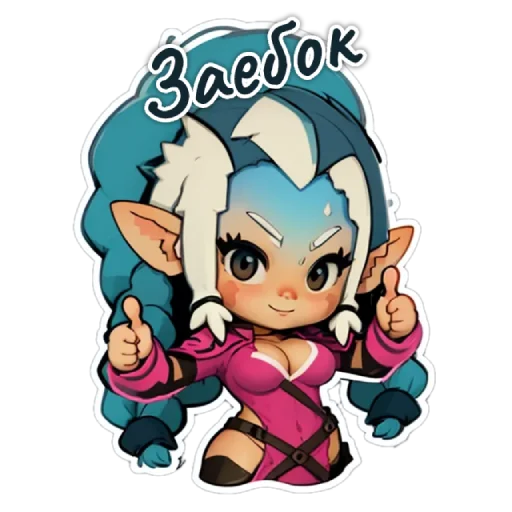 Эмодзи smol dakota