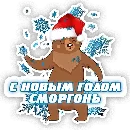 Эмодзи Новогодний мишка