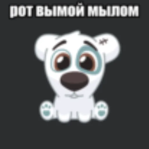 Эмодзи спотти