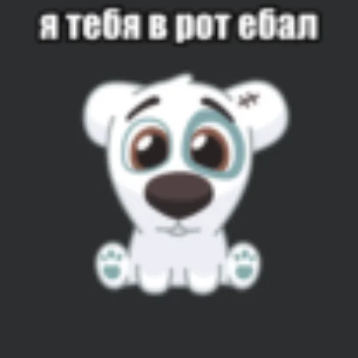 Эмодзи спотти