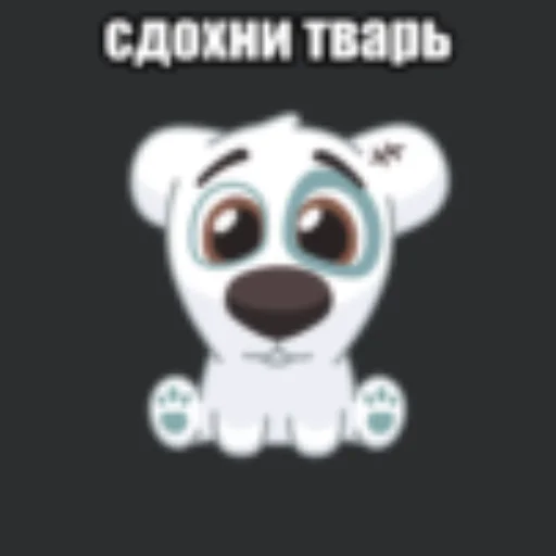 Эмодзи спотти