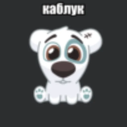 Эмодзи спотти