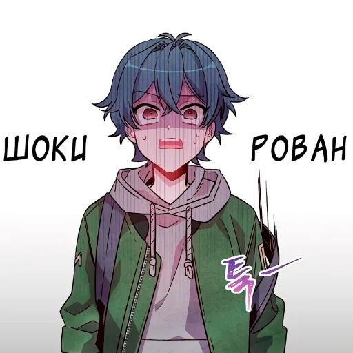 Эмодзи ДжиХо