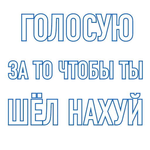 Эмодзи Сначала Почисти Зубы