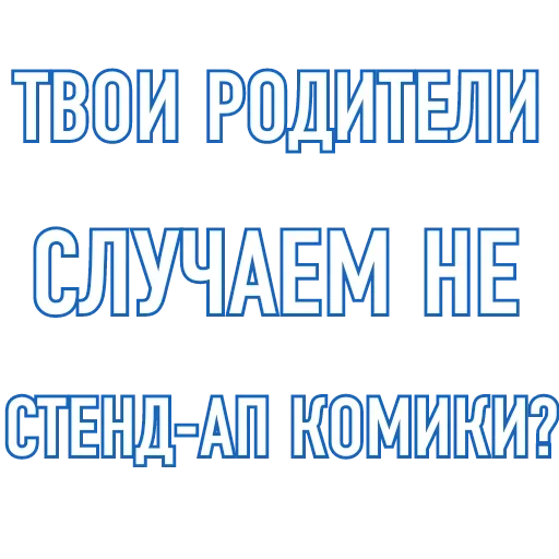 Эмодзи Сначала Почисти Зубы