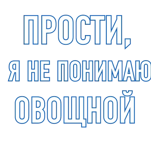 Эмодзи Сначала Почисти Зубы