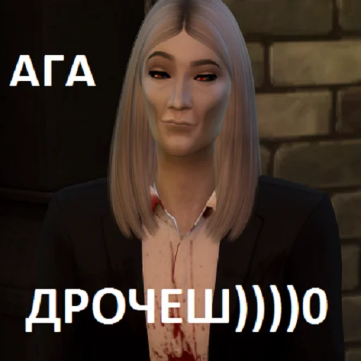 Эмодзи змеедед