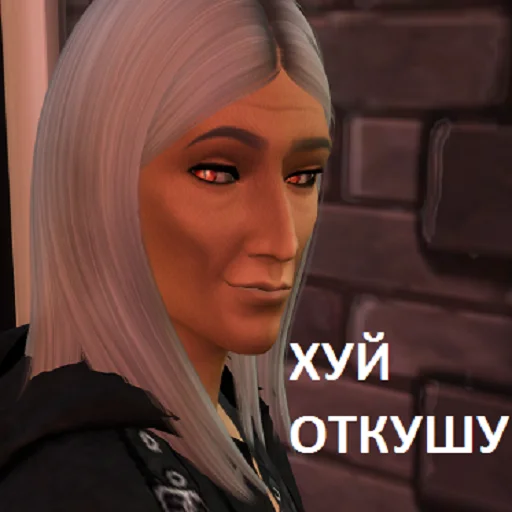 Эмодзи змеедед