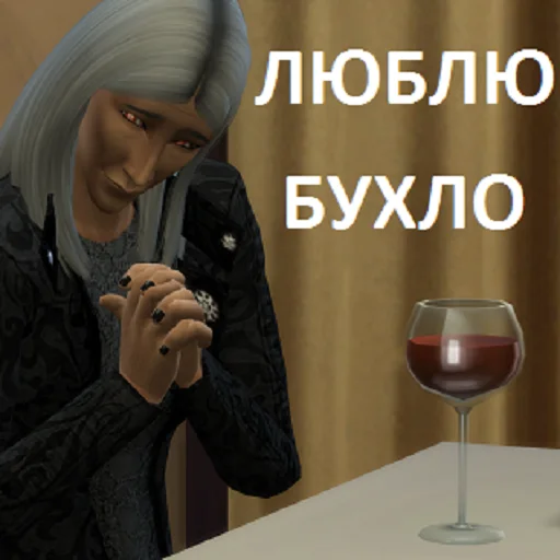 Эмодзи змеедед