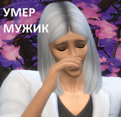 Эмодзи змеедед