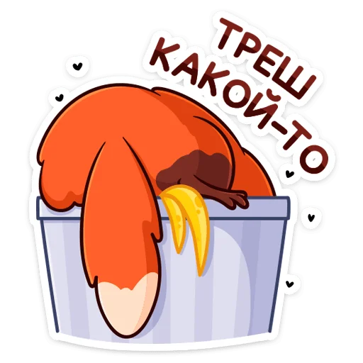 Эмодзи Сники