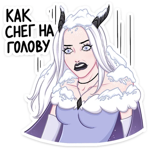 Эмодзи Снежа