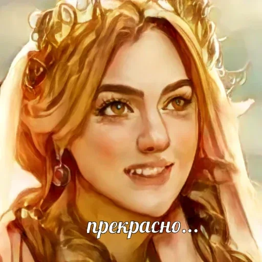 Эмодзи С новым годом!