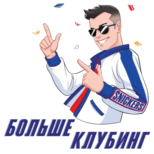 Эмодзи Snickers 2021