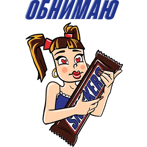 Эмодзи Snickers ®