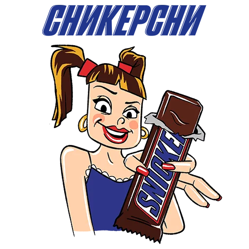 Эмодзи Snickers ®