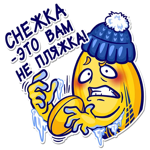 Эмодзи Snow and Beach Rugby