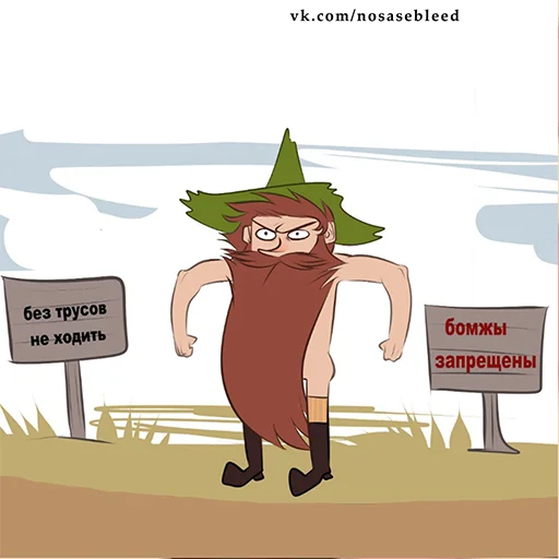 Эмодзи Снусмумрик