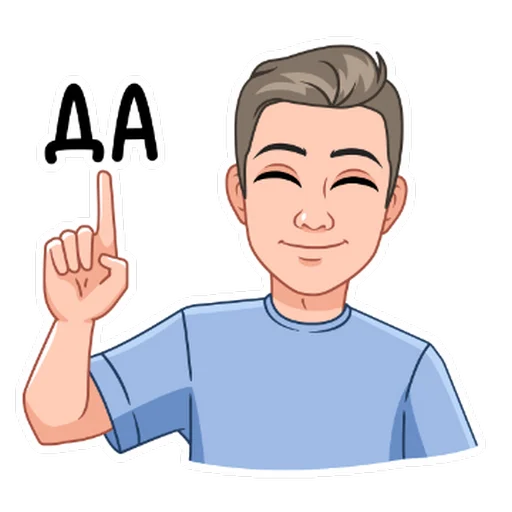 Эмодзи It's me.