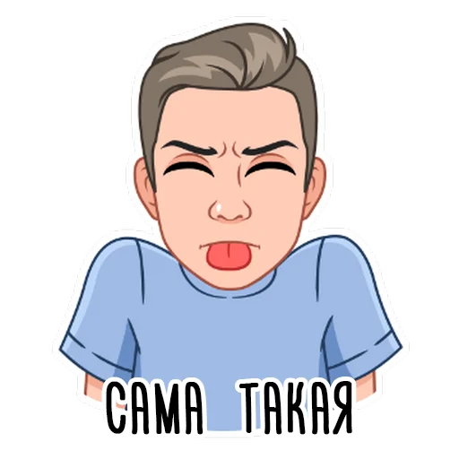 Эмодзи It's me.