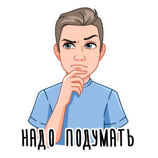 Эмодзи It's me.