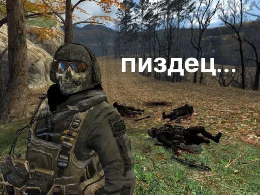 Эмодзи капитан мактавиш