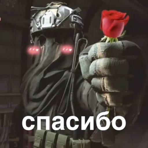 Эмодзи капитан мактавиш
