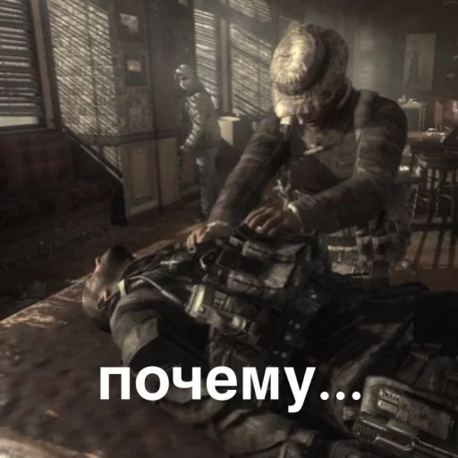 Эмодзи капитан мактавиш