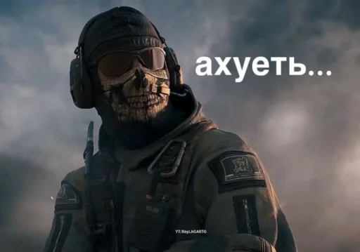 Эмодзи капитан мактавиш