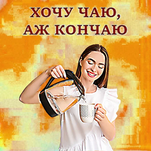 ?