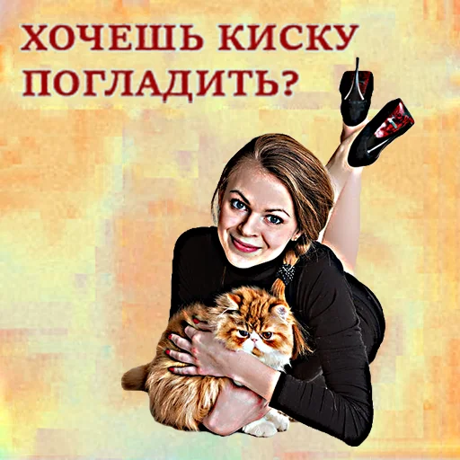 Эмодзи общество женщин 2