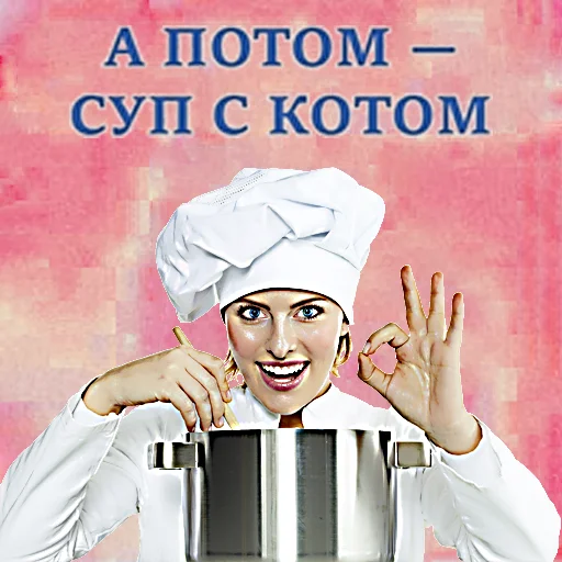 Эмодзи общество женщин 2