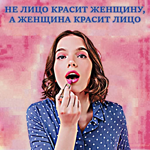 Эмодзи общество женщин 2