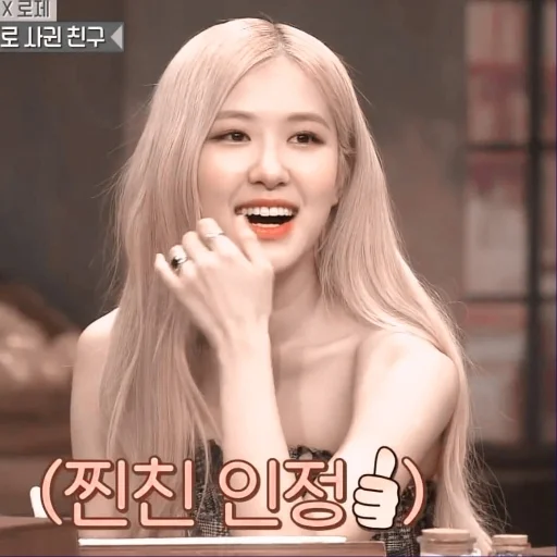 Эмодзи rose blackpink