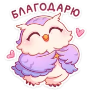 Эмодзи Софушка