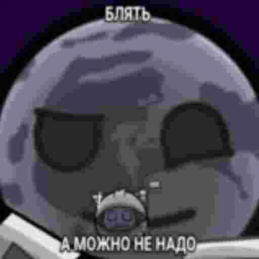 Эмодзи Solarballs | Соларболс