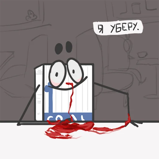 Эмодзи солевой припиздыш VK: