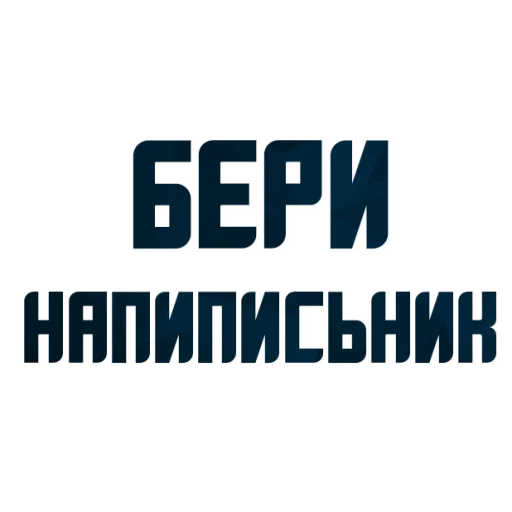 Эмодзи Порешаем Вопросики