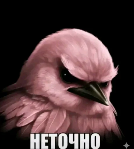 Эмодзи Birds Memes